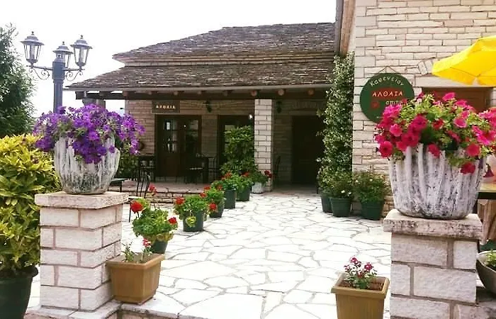 Althea Guesthouse
